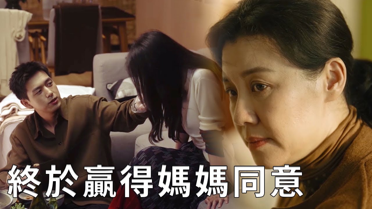 🌹莊潔生病，陳麥冬悉心照顧兩天兩夜，莊母終於願意將女兒嫁給他！【春色寄情人 Will Love in Spring】