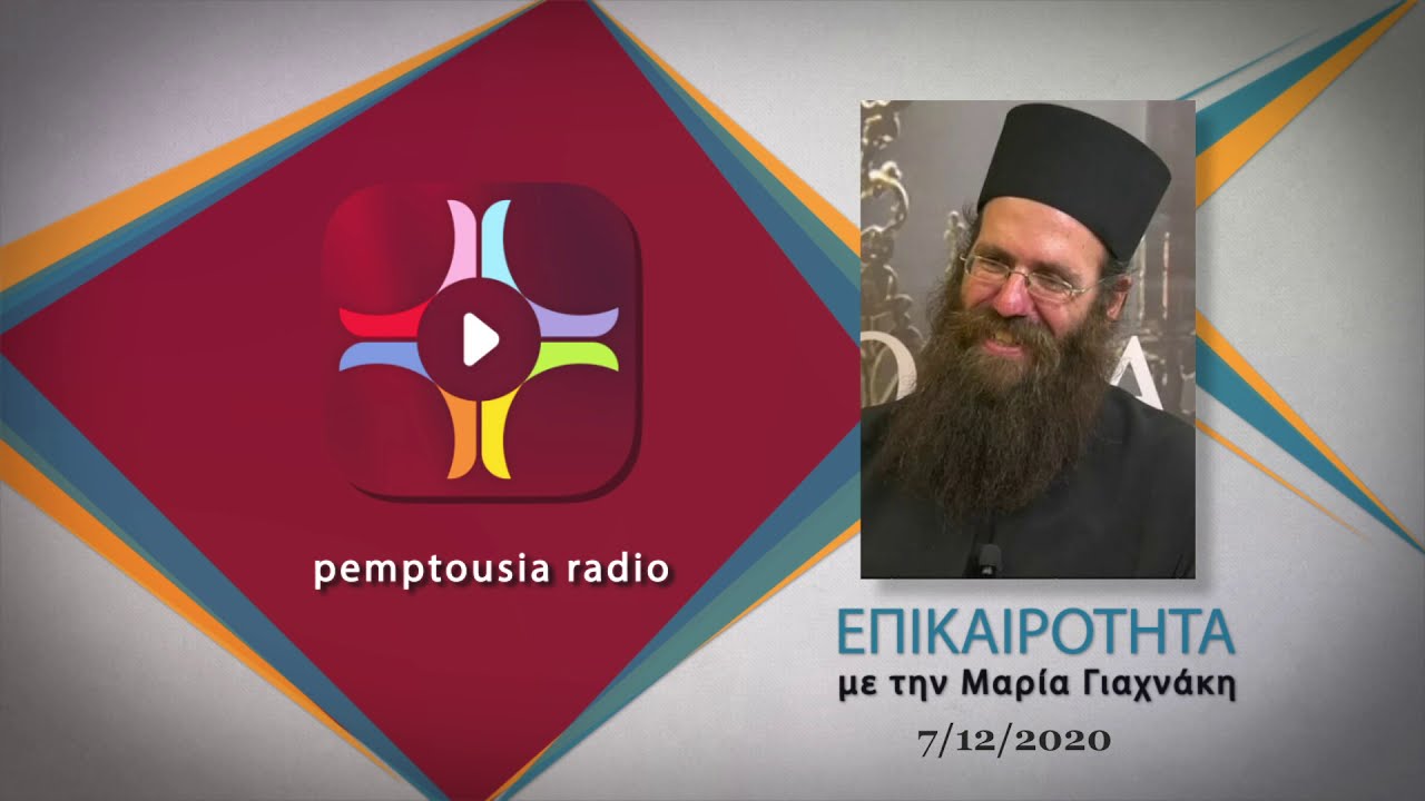 Συνέντευξη : «Στην Αφρική κατανοείς την αξία της ζωής»