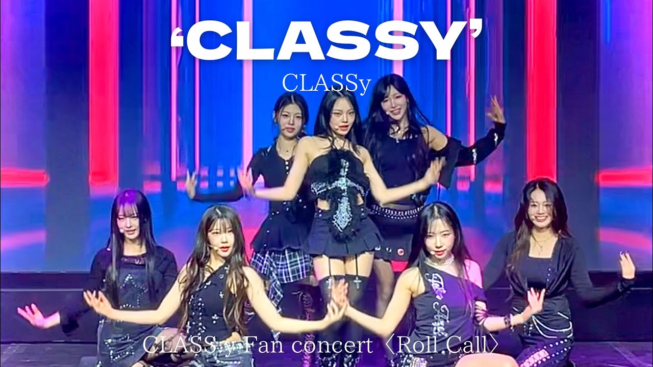 260125 클라씨(CLASSy) 'CLASSY' Fan Cam @ CLASS:y Fan concert〈Roll Call〉