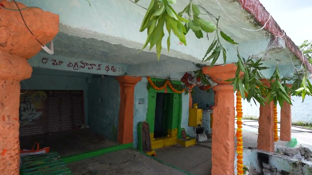 Rammandir Ramuni Banda