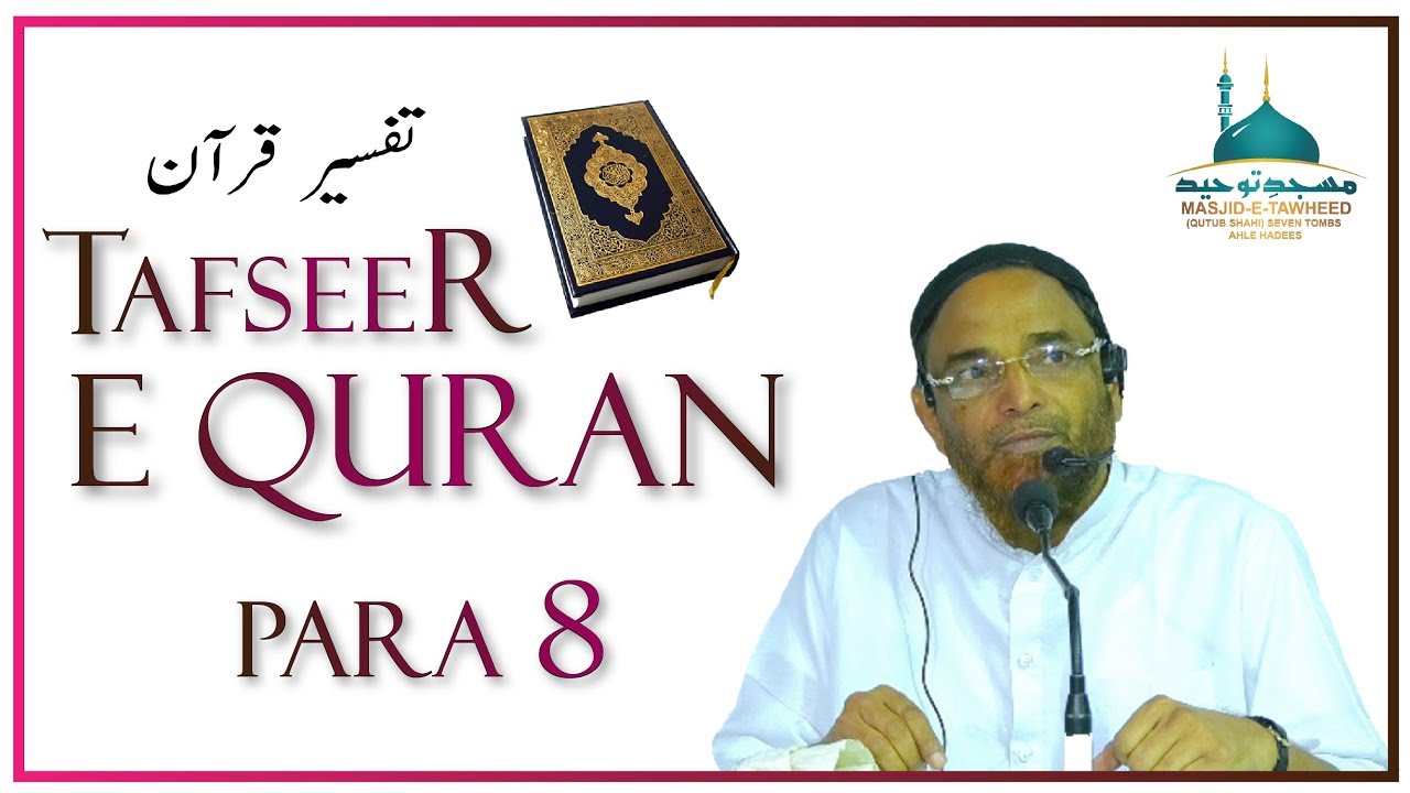 Tafseer e Quran para 8 By Sheikh Hafiz Jalaluddin Qasmi
