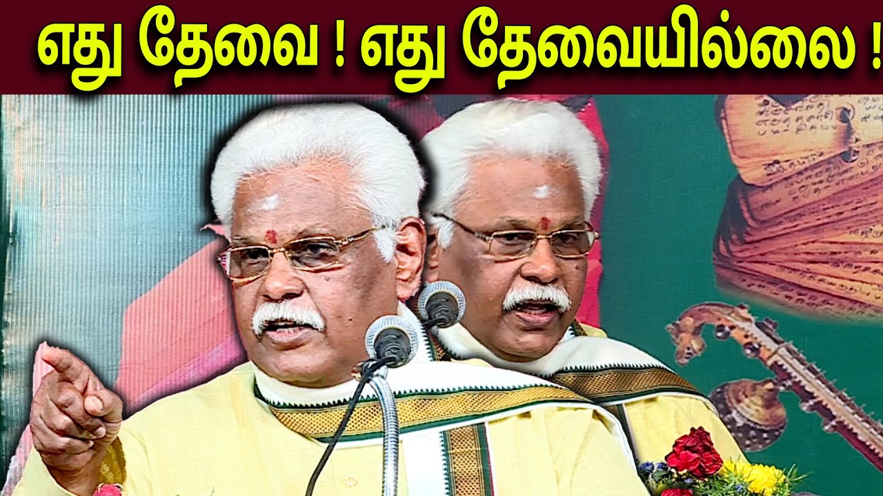 எது தேவை ! எது தேவையில்லை ! | Suki Sivam Latest Speech | Suki Sivam Pattimandram
