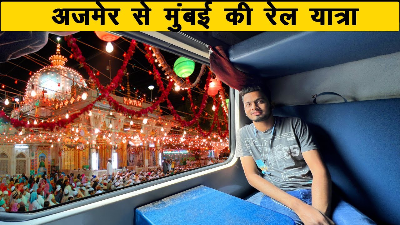 Ajmer Sharif Dargah To Mumbai Train Journey | Best Train To Mumbai
