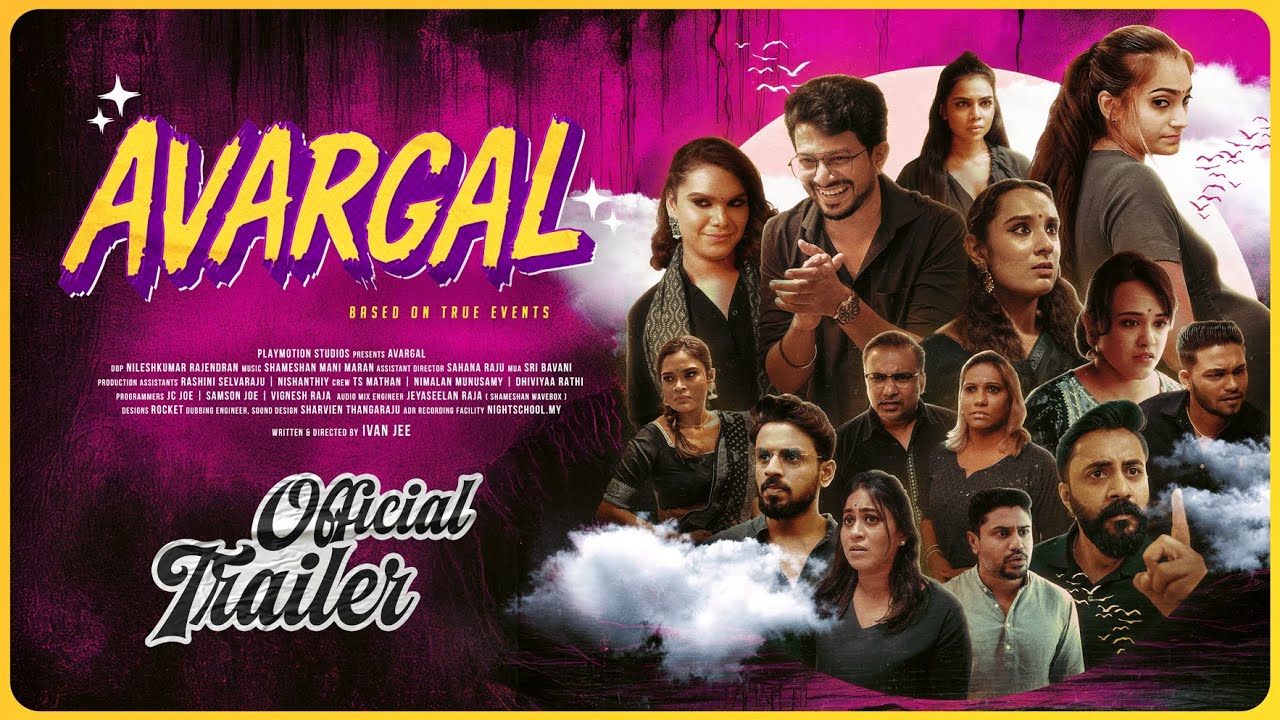 Avargal - Official Trailer 4K | Ivan Jee | Shameshan Mani Maran