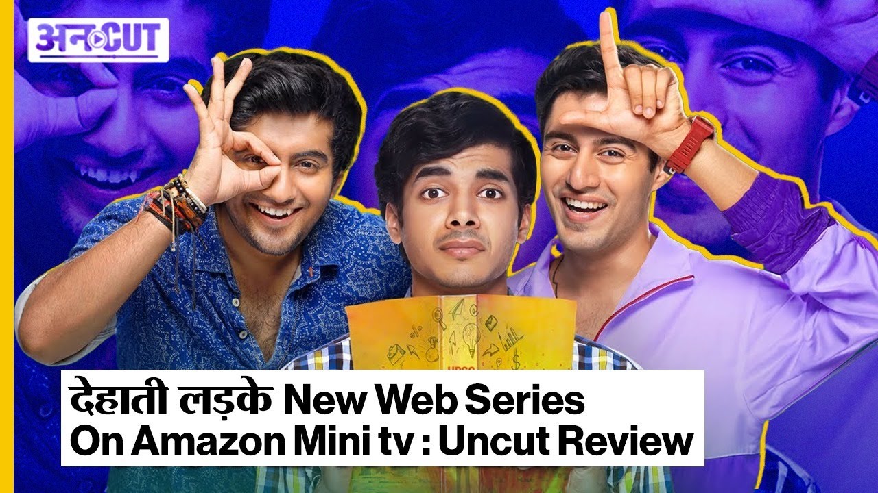 Dehati Ladke Review: Kusha Kapila की ये सीरीज है एक Comfort Watch, Shine Pande अपनी एक्टिंग से चमके