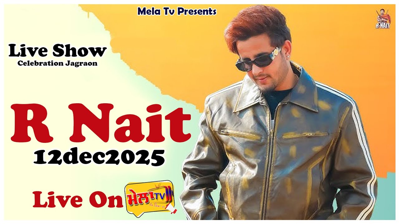 🔴 ( Live] R Nait II Celebration II Jagraon II Mela Tv II Kulwant Studio 9814536738