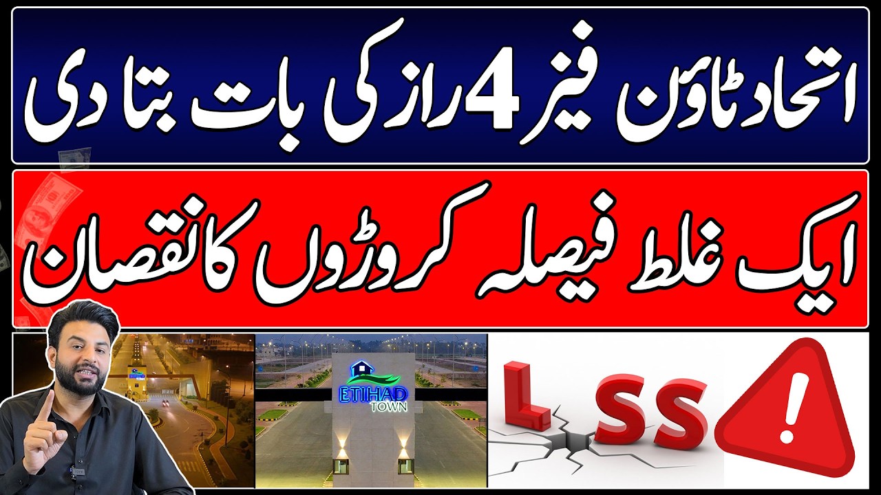 Etihad Town Phase 4 Honest Review | Higher ROI? Location | Payment Plan | Development |Latest Update