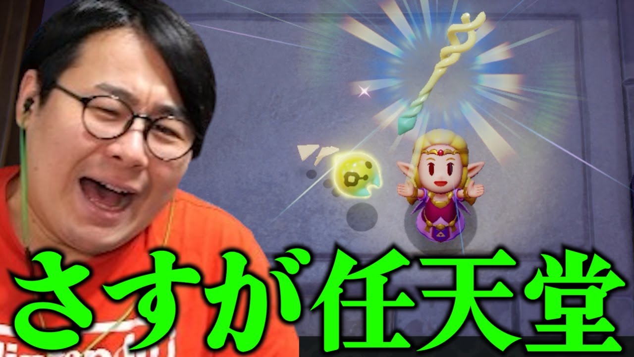 【知恵のかりもの】やっぱり神ゲーだったゼルダの最新作【前編ダイジェスト】