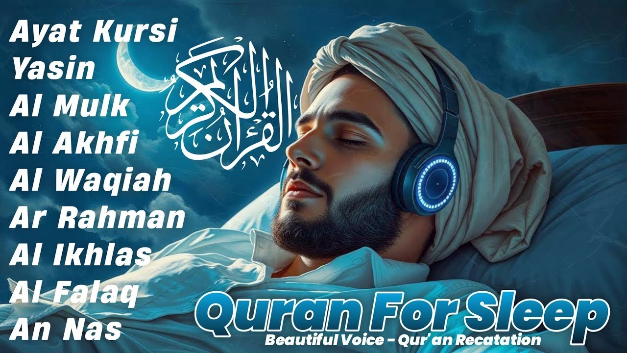 Uyqu uchun Qur'on | Dam olish uchun tinchlantiruvchi oyatlar | Oyat Kursiy, Yasin, Arrahmon Ala Aqel
