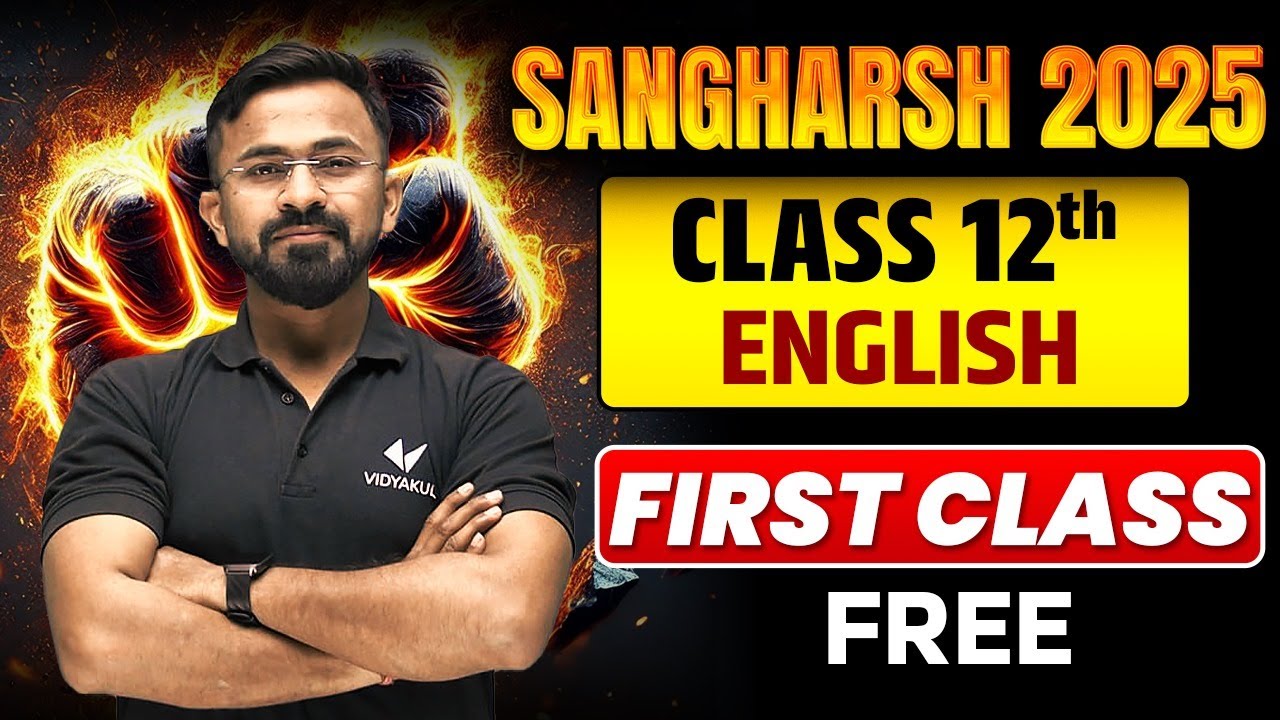 Class 12th English Chapter 1 BSEB | Sangharsh 2025 | Indian Civilization And Culture