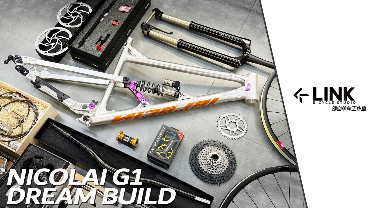 NICOLAI G1 DREAM BUILD MTB 装车视频 领空单车【LINK NO.57】