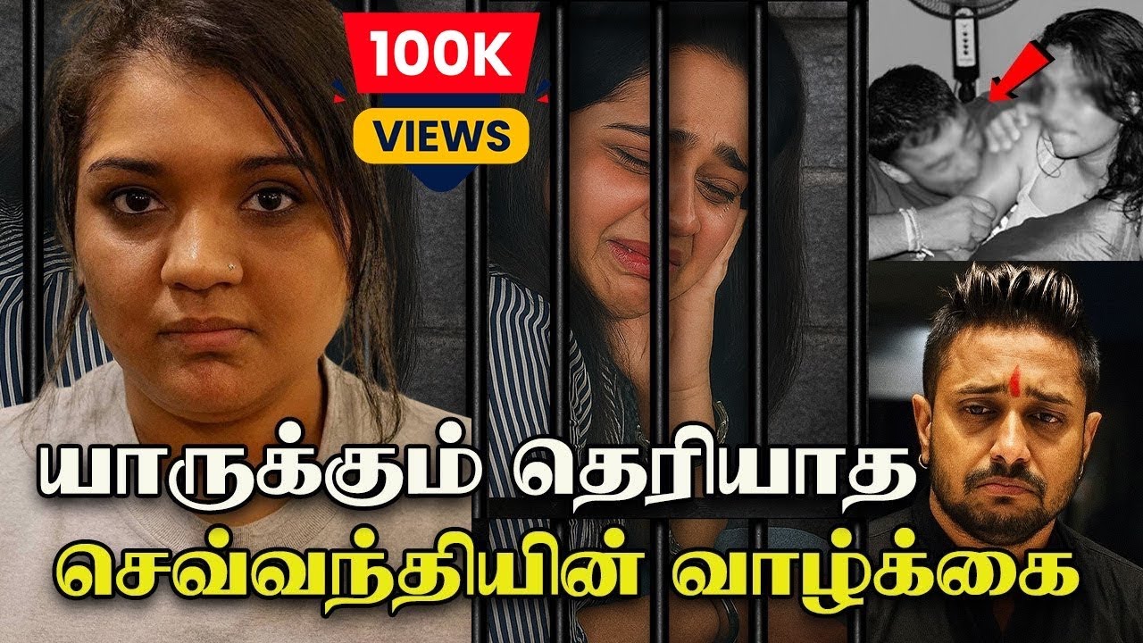 செவ்வந்தியின் அதிரடி  பின்னணி 🤷‍♂️| Wanted Video Of Ishara Sewwandi | Padme | Full Story