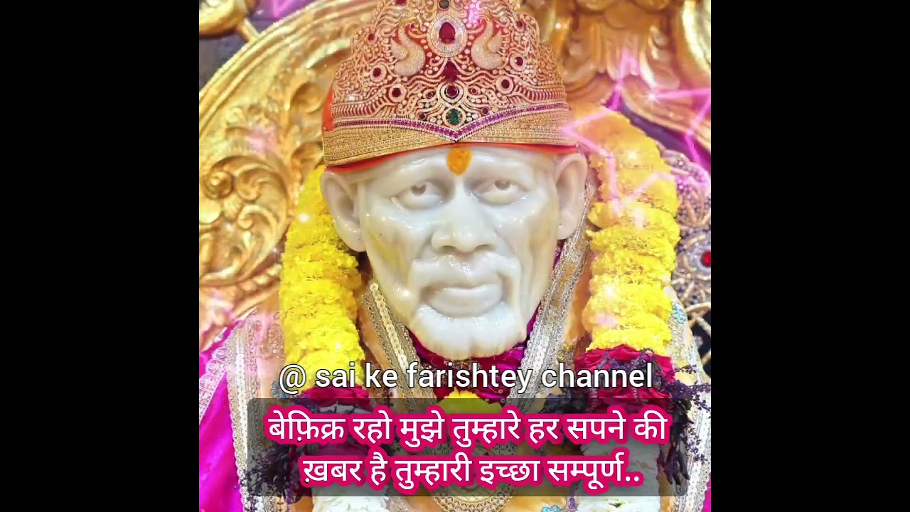 🔱बेफ़िक्र रहो मुझे तुम्हारे हर सपने की ख़बर है तुम्हारी इच्छा..💯☝🏻RATRISANDESH SANDESH 13/2/2026