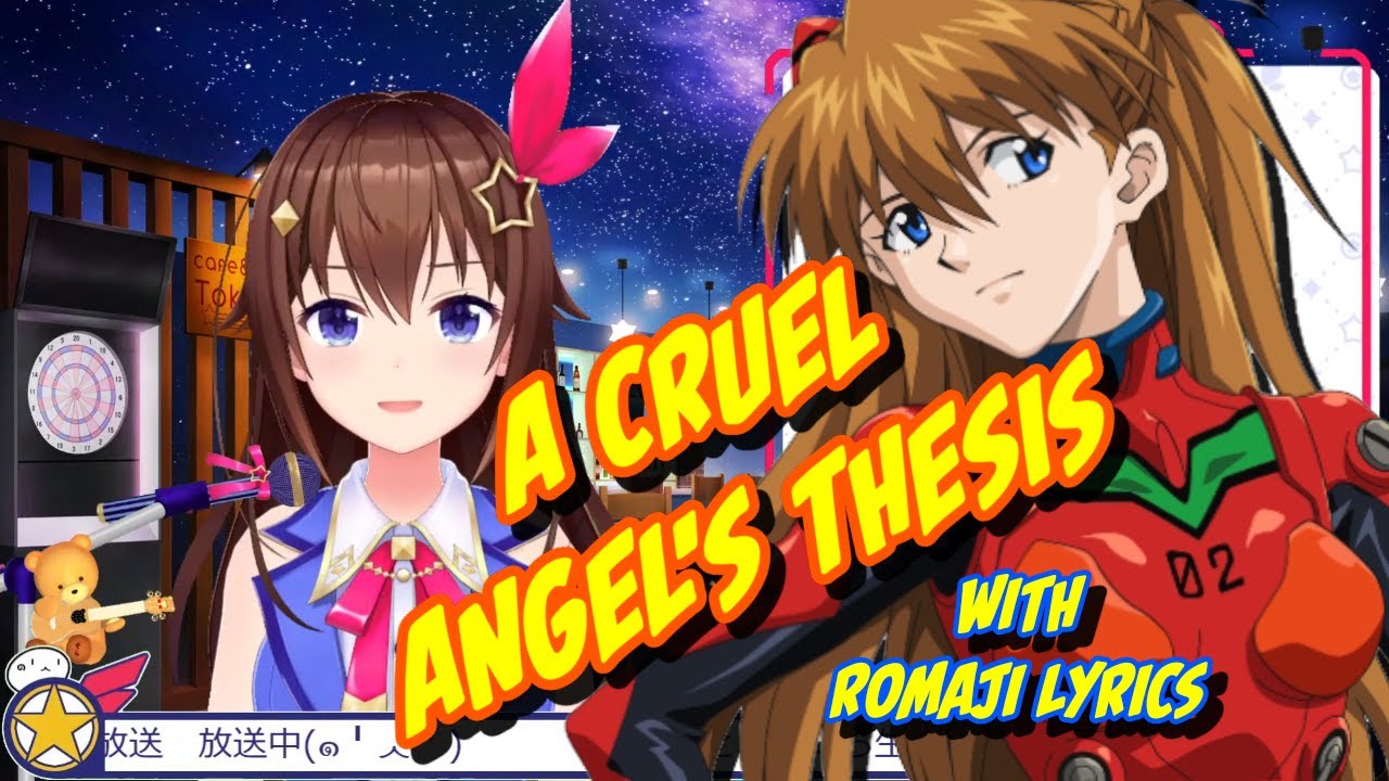 [Hololive] Tokino Sora - A Cruel Angel's Thesis | Hololive Karaoke Stream | Romaji Lyrics