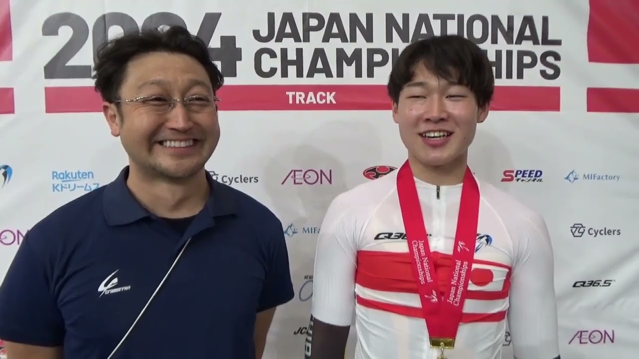 第93回全日本トラック自転車競技選手権大会　男子ジュニアスプリント優勝　中村孔翼　父・中村浩士と一緒にインタビュー