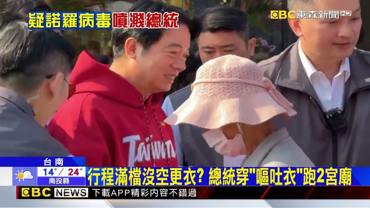 總統走春意外！ 祀典武廟主委「疑諾羅」爆吐@newsebc