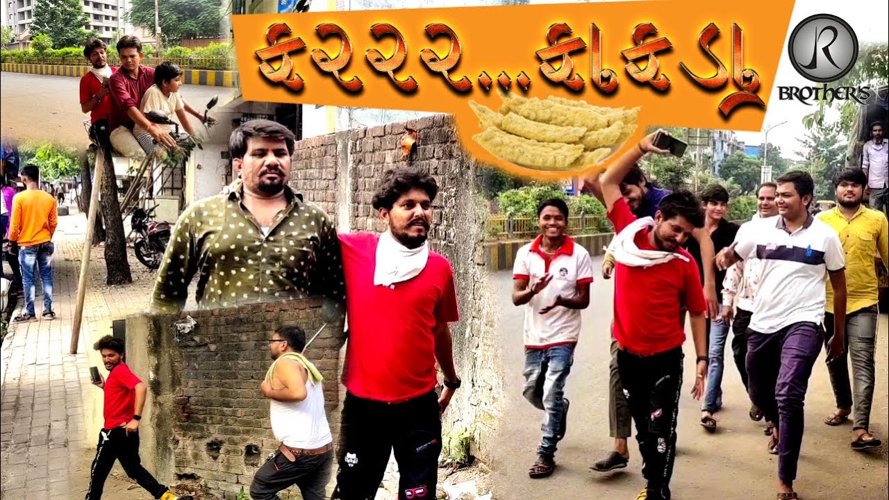 Farrrrr Fafda || ફરરર...ફાફડા || Full Comedi video || Jr Brothers