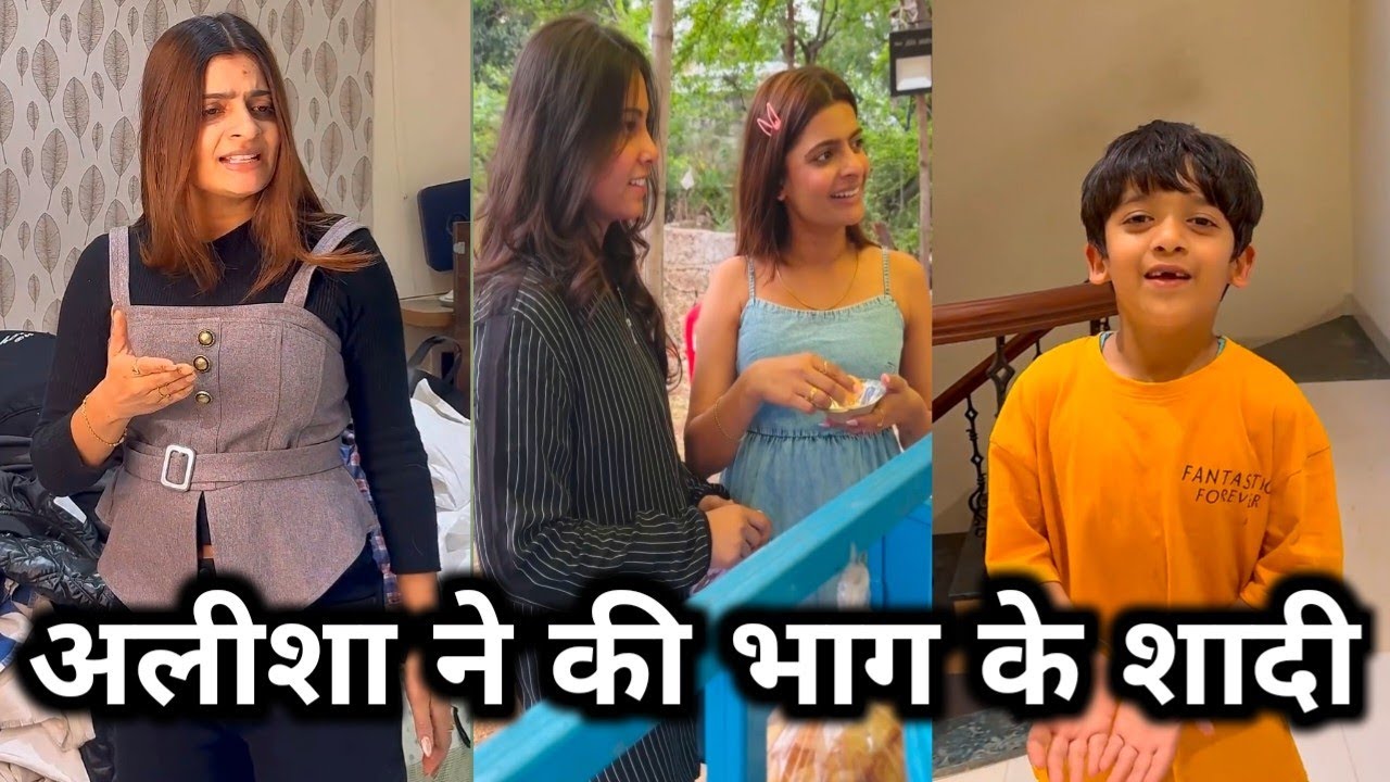 Alisha Ne ki Bhag ke shaadi || अलीशा ने की भाग के शादी ||2026 ki viral || funny comedy video 😀😍😝