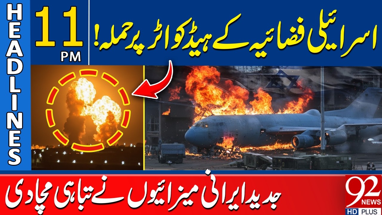 Att*ack on Isr*aeli Air Force HQ! | Advanced Iranian Mi*ssiles Cause De*vastation | 11 PM Headlines