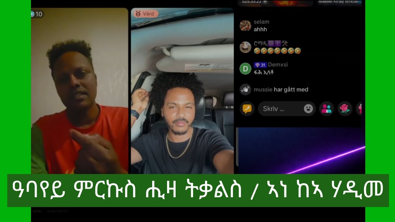 ትንታነ ፖለቲካ , ካብ ዘይፖለትካኛታት