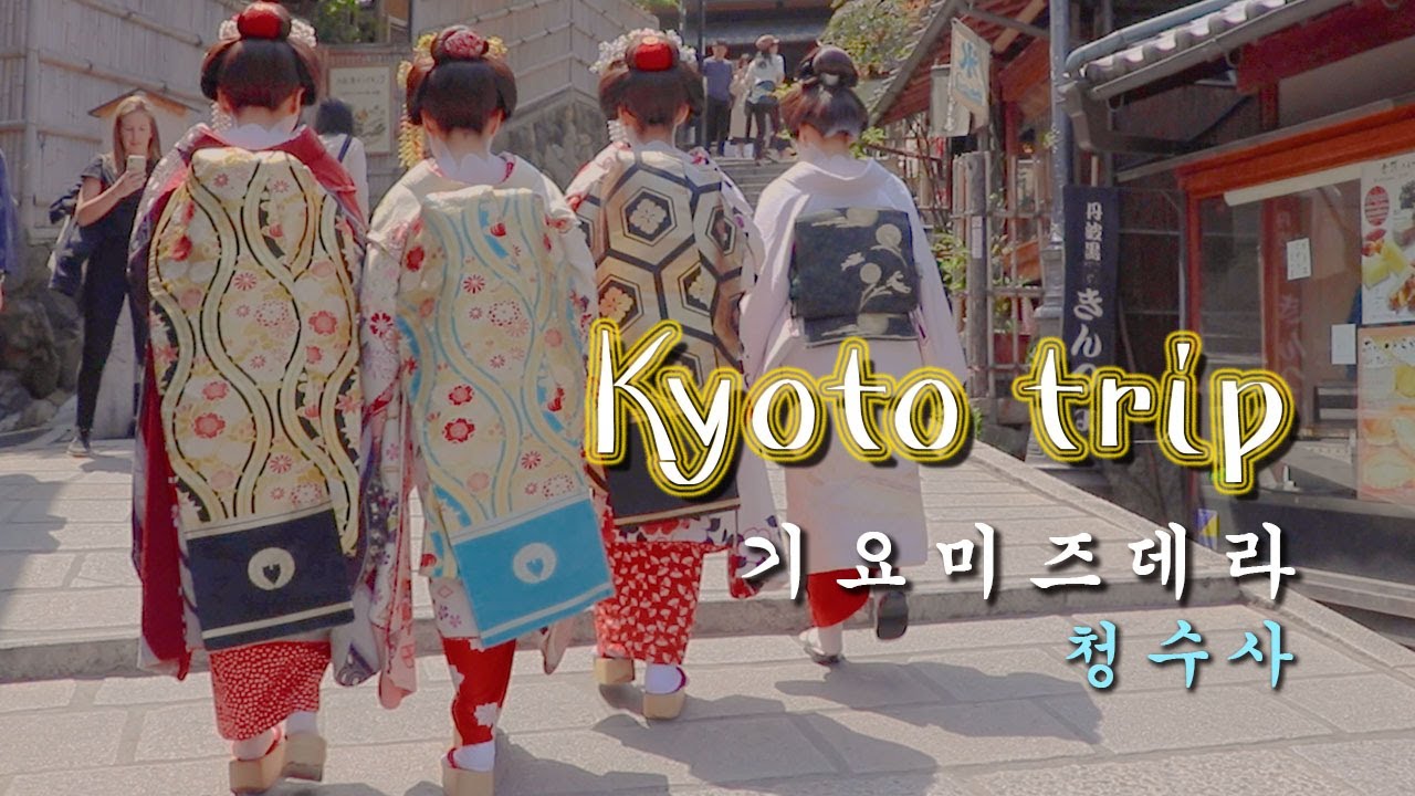 [Walk with me/일본산책] Japan QUICK ver. 2. Kyoto trip / travel Kiyomizudera Ninenjaka Hokanji / 교토여행