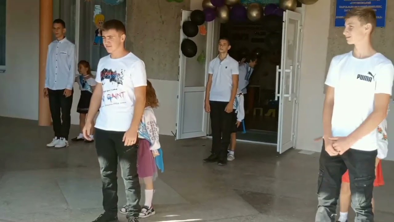 День Знань!