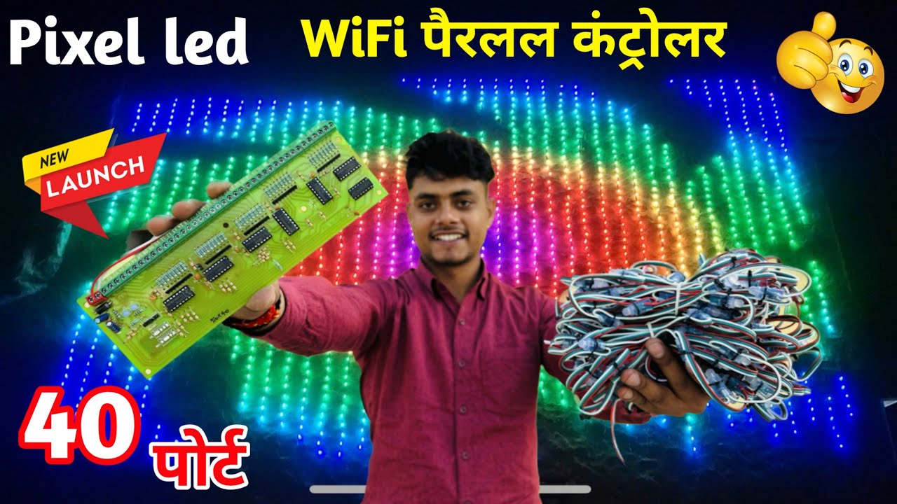 Pixel led WiFi 40-Port Parallel Controller || Pixel light decoration//Creative GS