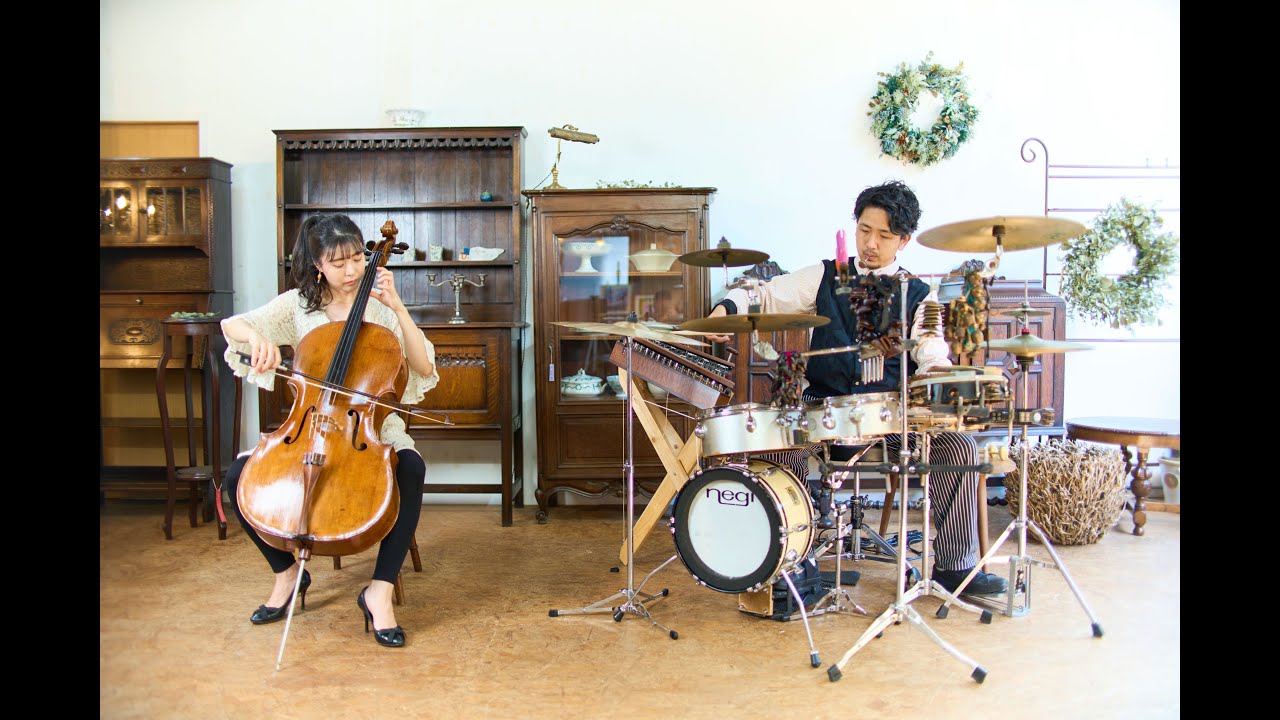 新倉瞳・渡辺庸介 Cello & Percussion duo  Hitomi Niikura & Yosuke Watanabe