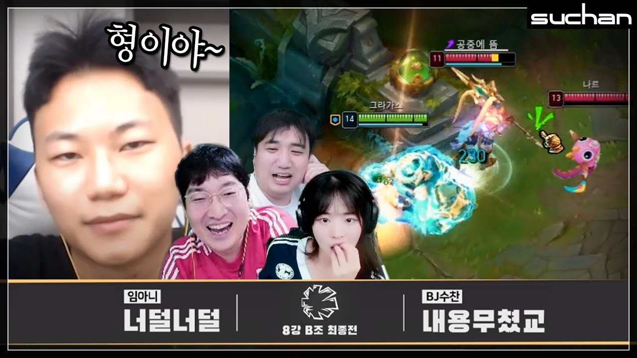 4강으로 가는 마지막 한 판에서 돌아온 