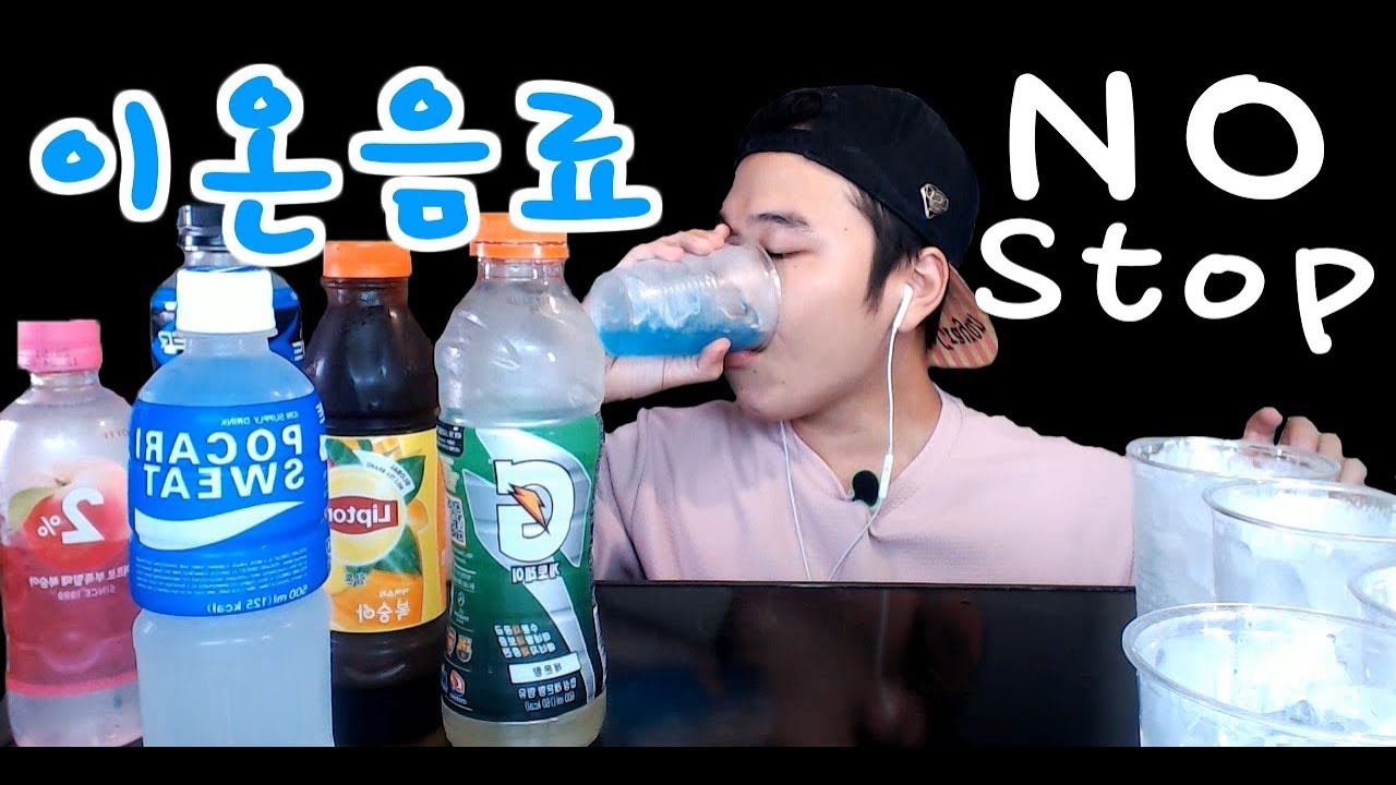 갈증해소 숙취,다이어트,체중조절,감량 이온음료 5종 NO STOP 원샷 먹방 drink