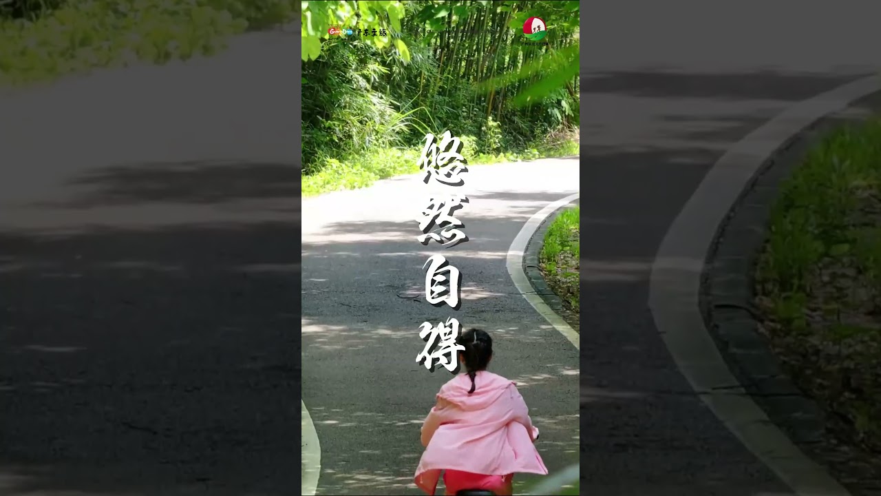 Cycling Through Conghua 🚴&zwj;♂️