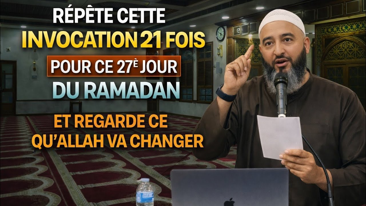 CE LUNDI 27ᵉ RAMADAN : R&Eacute;P&Egrave;TE CETTE INVOCATION 21 FOIS ET TA VIE PEUT CHANGER