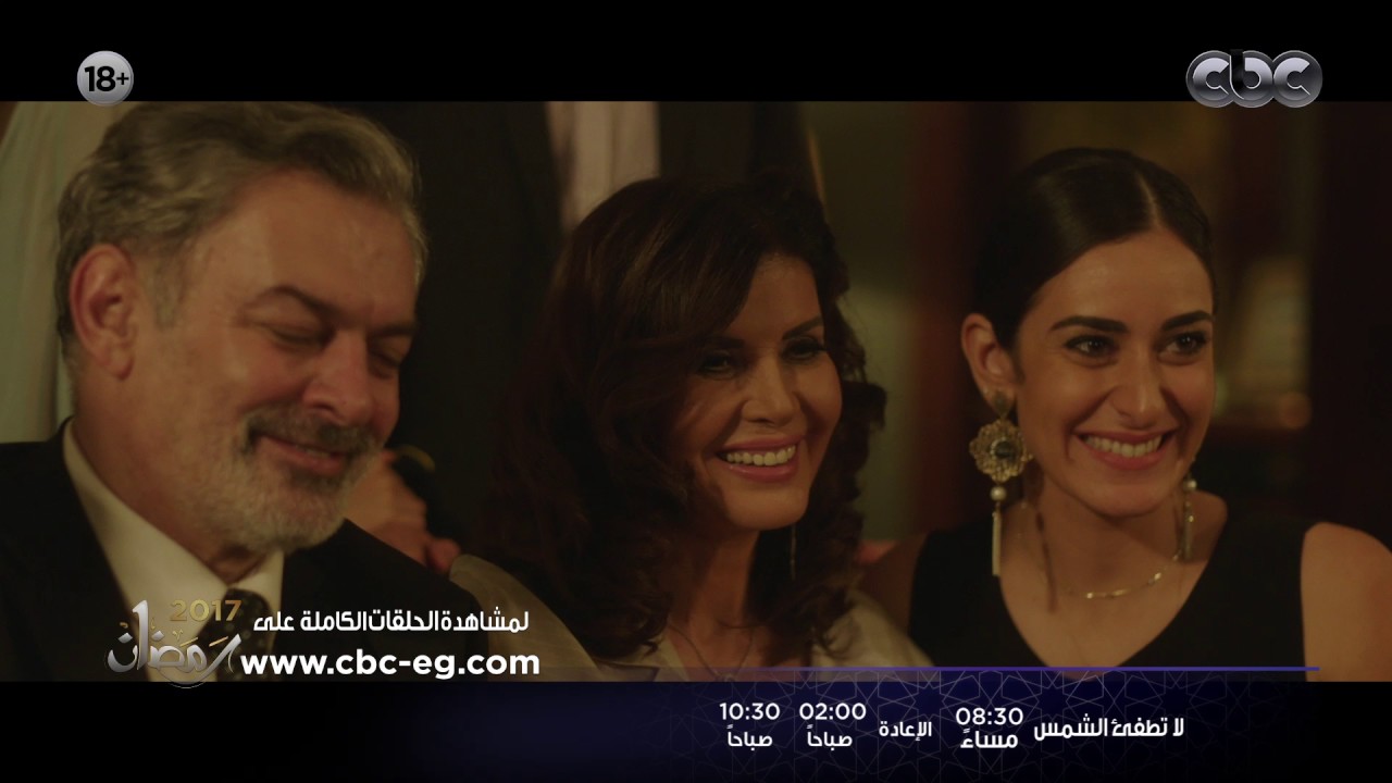 لا تطفيء الشمس | 