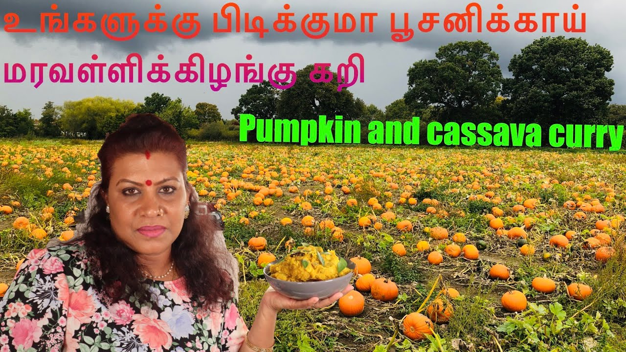 Curry/ பூசனிக்காய் மரவள்ளிக்கிழங்கு கறி/Pumpkin and Cassava curry/pumpkin Curry/ Cassava Curry