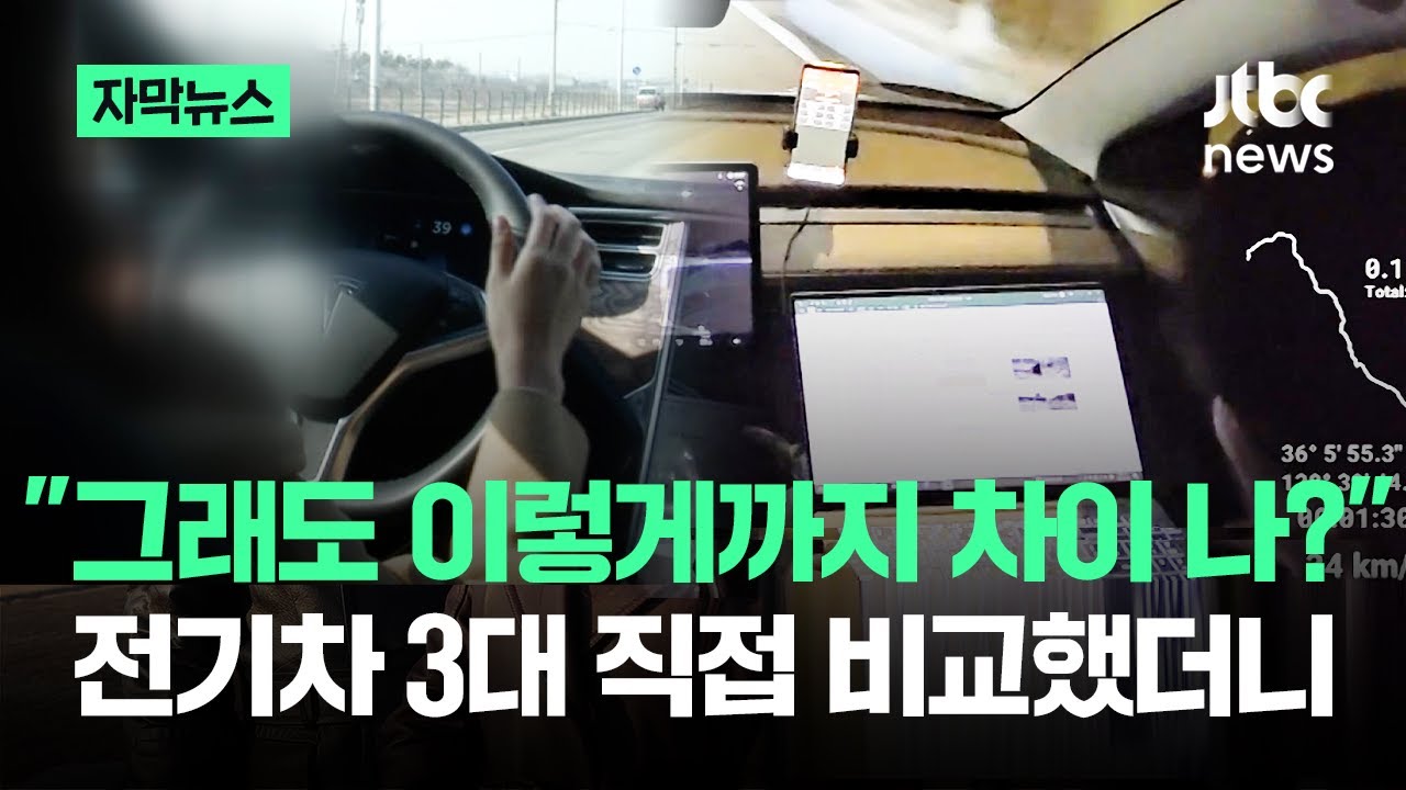 [자막뉴스] 