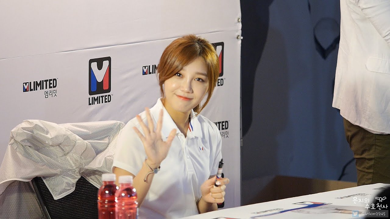 150603 엠리밋 구리점 정은지 팬싸인회 직캠