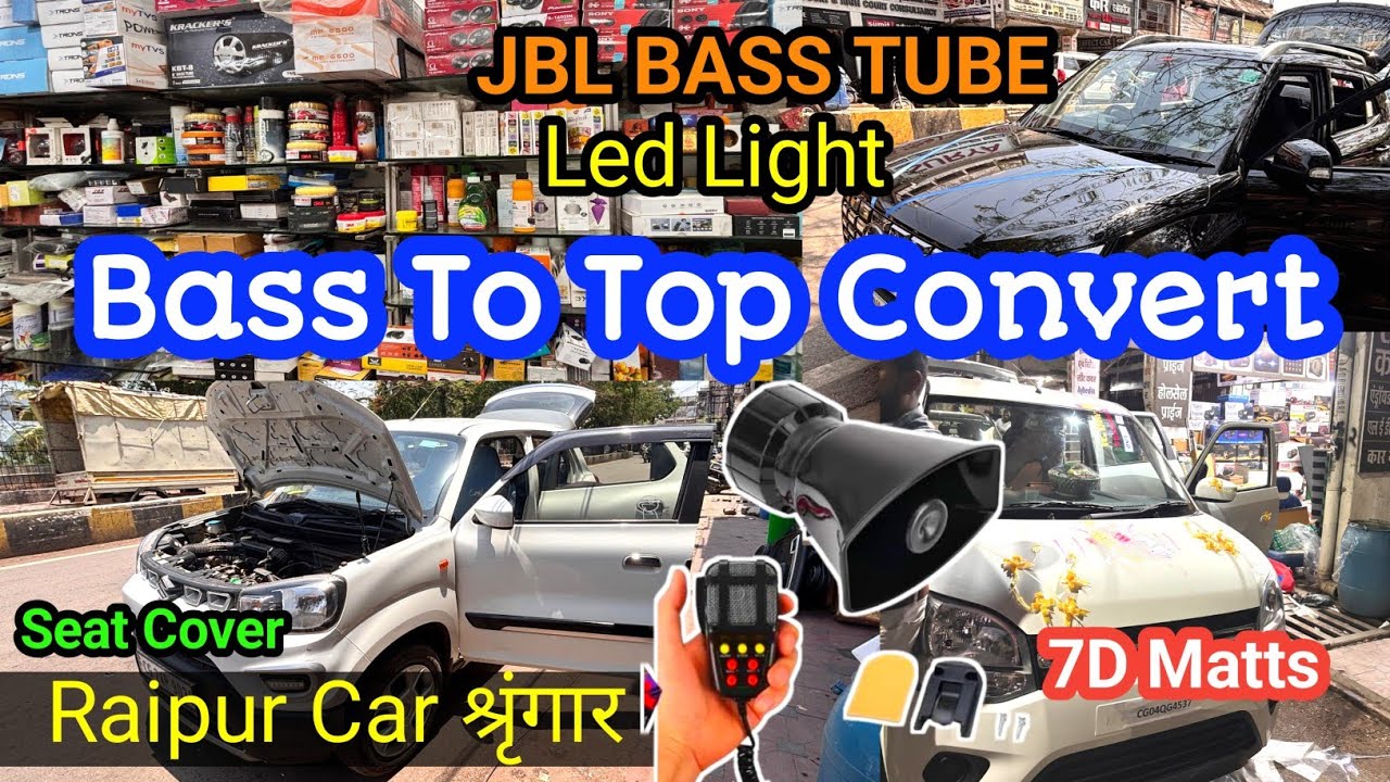 WagonR | S Presso | Venu Bass To Top Convert | Car श्रृंगार रायपुर JBL |Dual Tone Raipur Car Singar