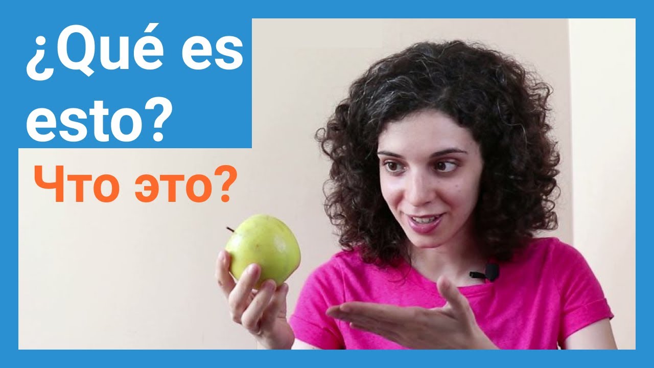 Aprender ruso. ¿Qué es esto? ¿Quién es este?