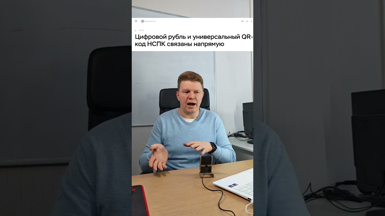 Почему карты скоро станут не нужны? 💳