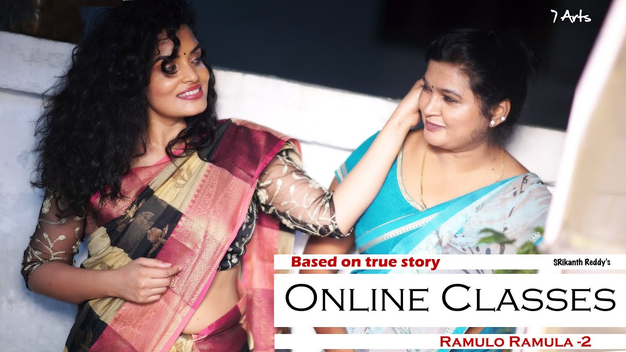 Online Classes | Ramulo Ramula 2 | 7 Arts | By SRikanth Reddy