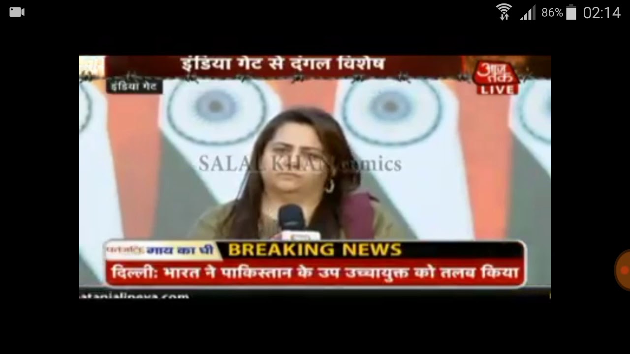 Indian spoke about the liase of their politician's