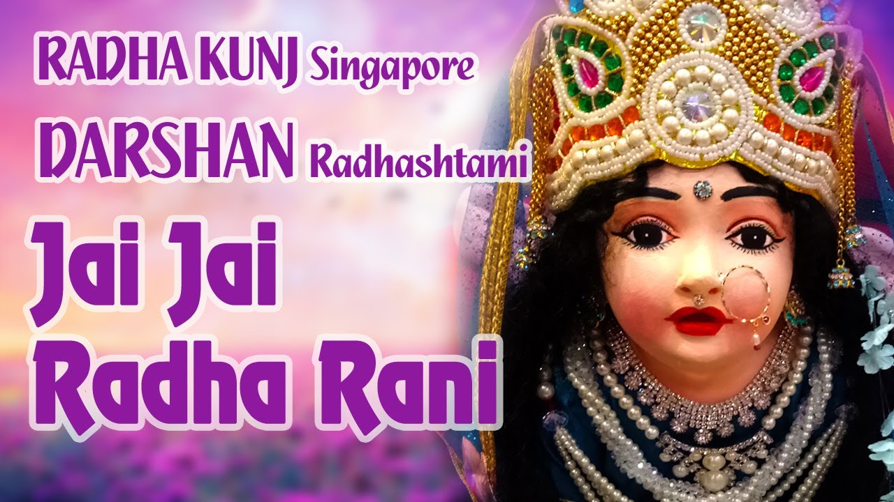 Jai Jai Radha Rani Radha Rani Radha Rani (Naam Sankirtan)