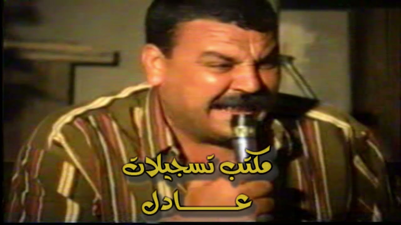 ايدن جامجي - الهام ملاعبود - يشار عزالدين - كريم عثمان - جمهور كركوكلي - مقابله - حفلة عباس 2002