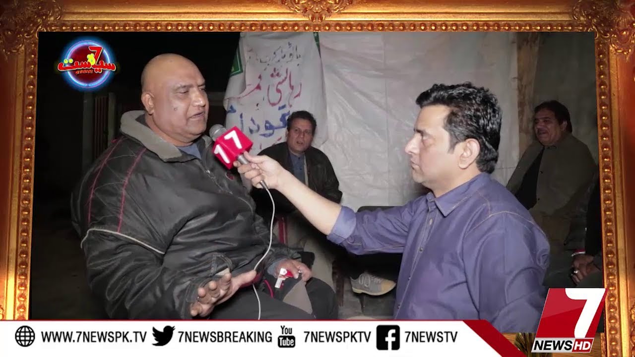 SiyaSaat Episode #09 17 February 2018 |7News| |Comedy Show|