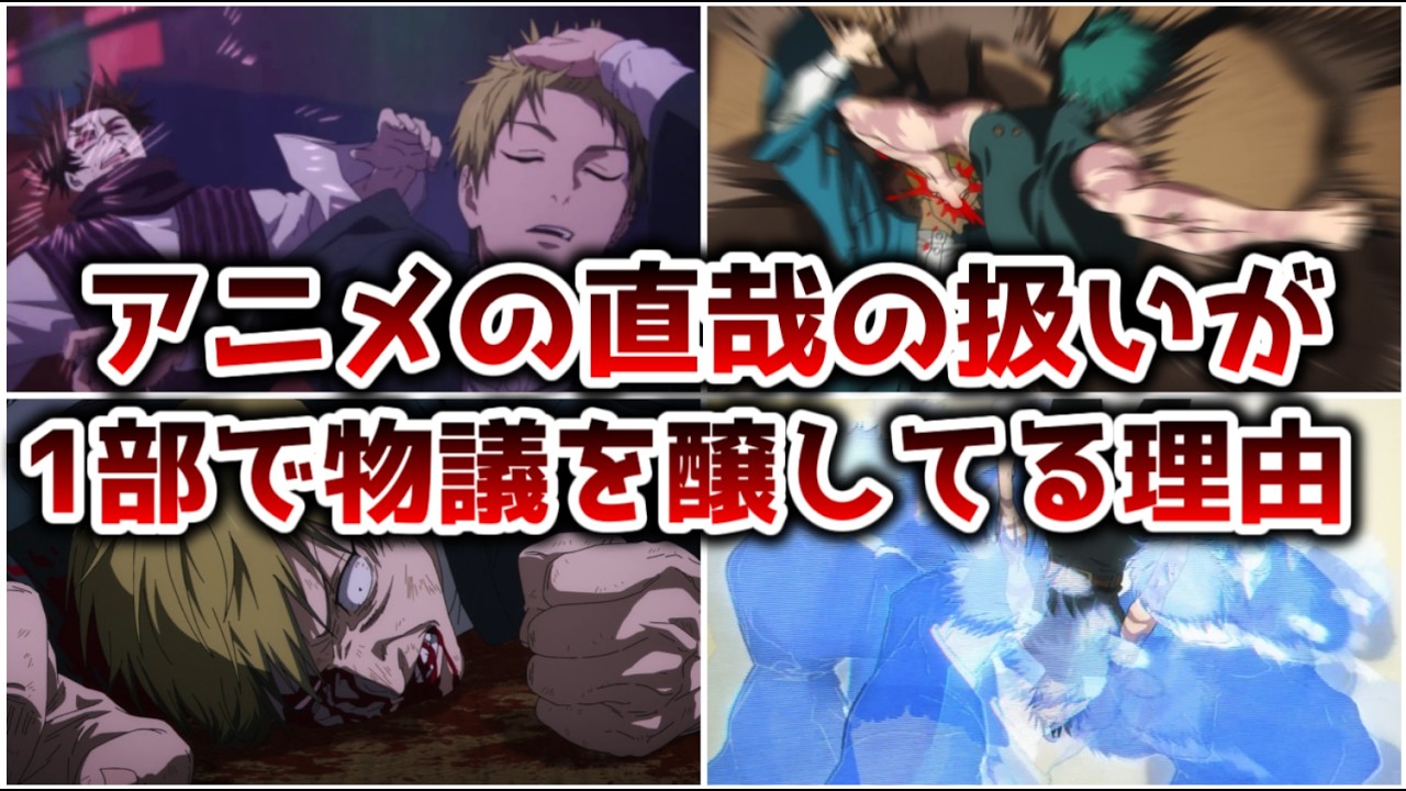 【ゆっくり解説】一部で不評？ アニメの直哉の扱いが物議を醸してる理由を徹底解説【呪術廻戦】