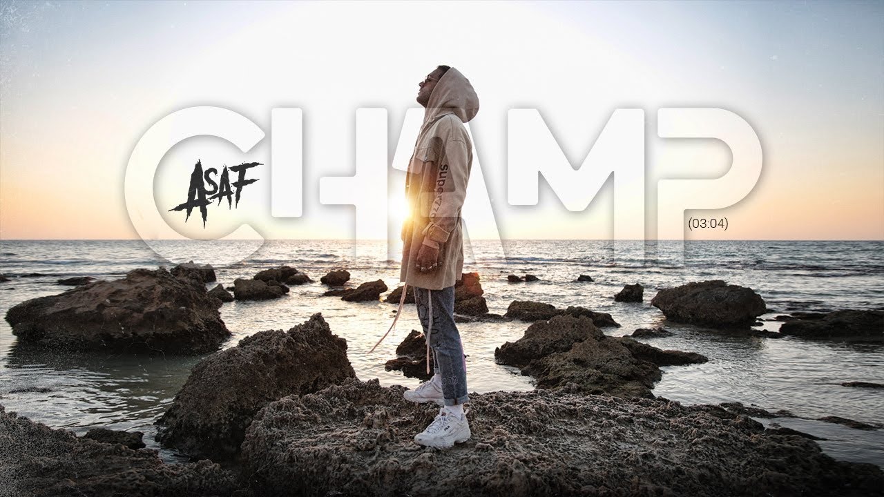 אסף גורן - האלוף שלך | ASAF - Champ