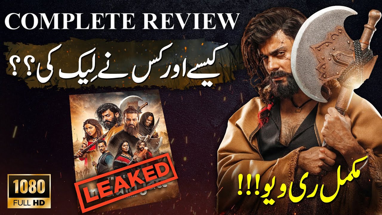 The Legend Of Maula Jatt Complete Review | How Was The Blockbuster Film Leaked? Exclusive