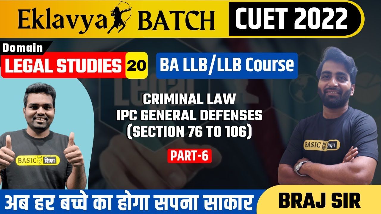 Criminal law:IPC General Defenses (Section 76 to 106)-6|Legal Studies-20|CUET 2022|#Eklavya_Batch
