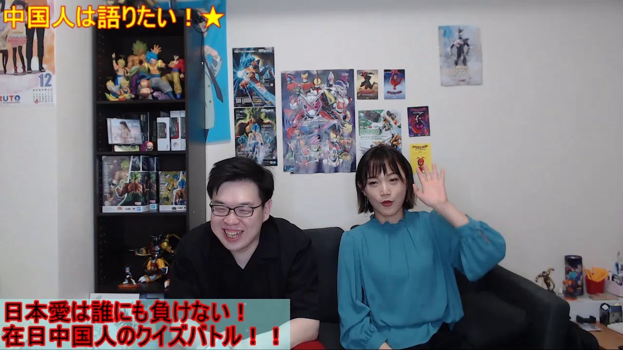 【中国人は語りたい】アナウンサーを目指してる女性中国人と語りたい！