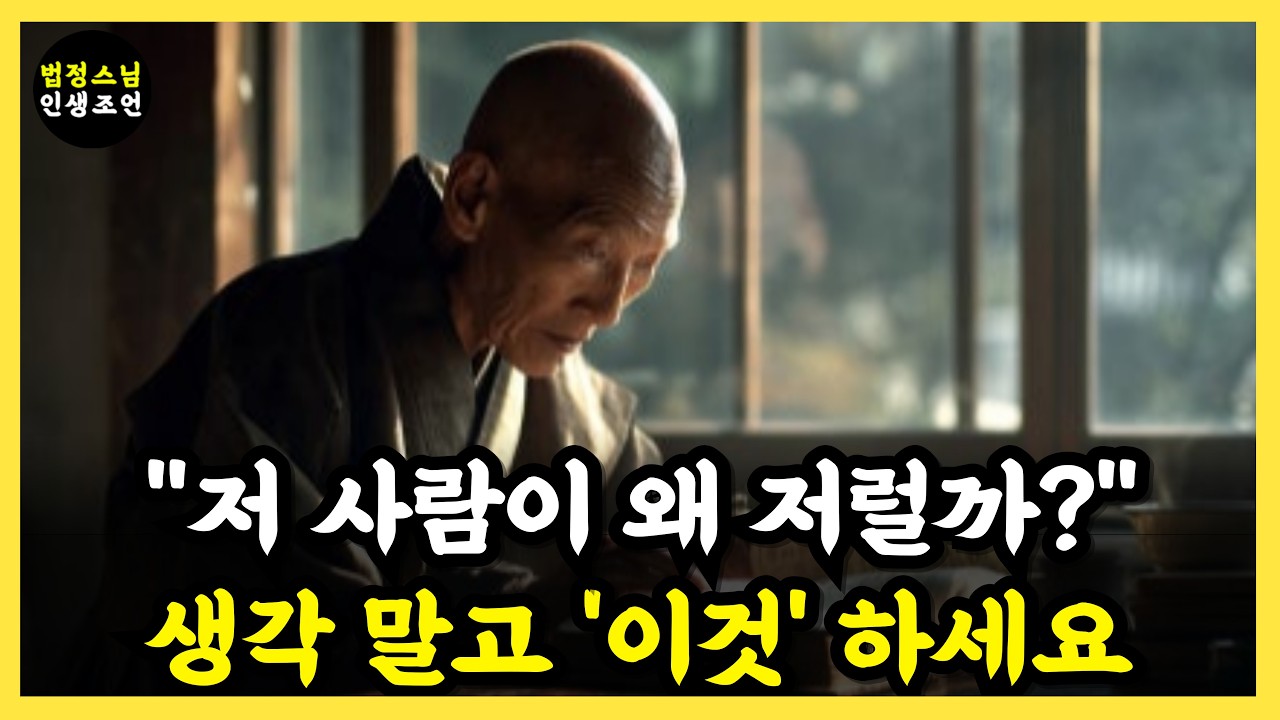 [법정스님 명언] S20.